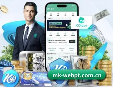 mk体育平台官网网站 APP